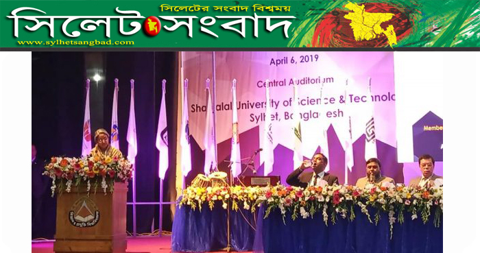 শাবিতে উপাচার্য সম্মেলনে শিক্ষামন্ত্রী