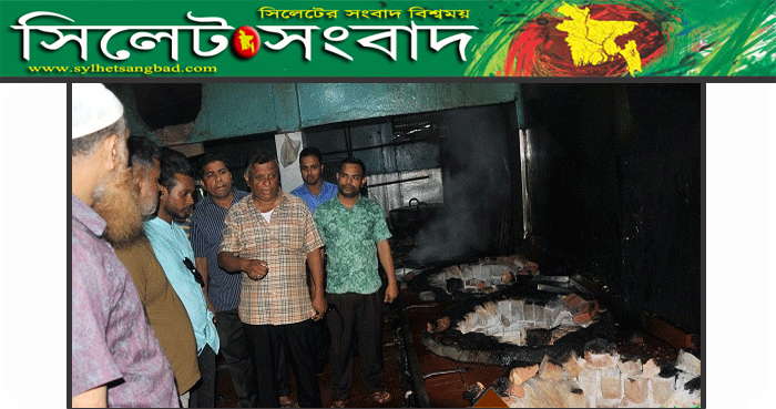 সিলেটে রাজমহলকে ৫০ হাজার টাকা জরিমানা