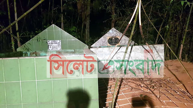 সিলেট জেলা মহিলা আওয়ামী লীগের সভানেত্রী রুবি ফাতেমা’র দাফন সম্পন্ন