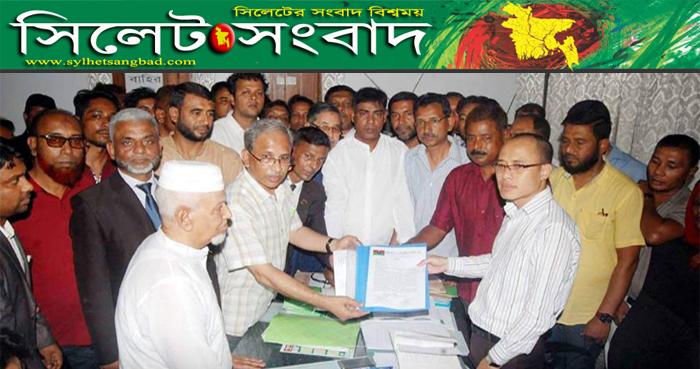 নিখোঁজ এম ইলিয়াস আলী’র সন্ধান চেয়ে প্রধানমন্ত্রী বরাবরে সিলেট জেলা বিএনপির স্মারকলিপি