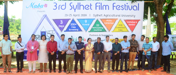 তৃতীয় সিলেট চলচ্চিত্র উৎসবের পর্দা উঠলো