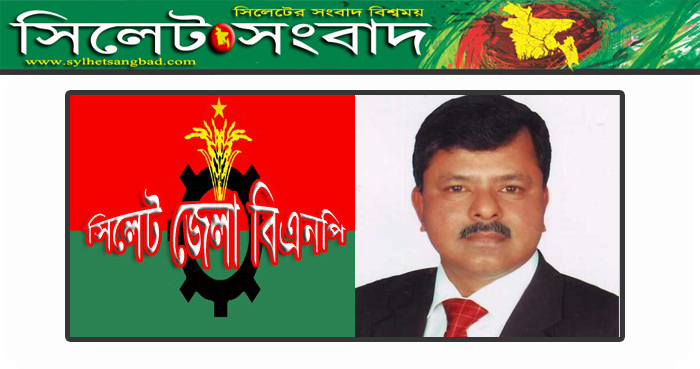 ইলিয়াস আলী নিখোঁজের সাত বছর : বিএনপির কর্মসূচি
