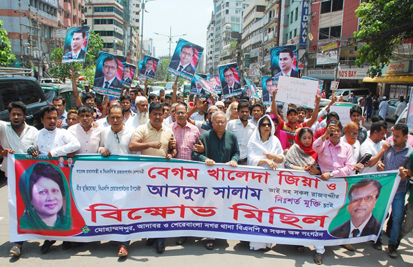 খালেদা জিয়া’সহ সকল রাজবন্দিদের মুক্তির দাবিতে রিজভীর নেতৃত্বে ঢাকায় বিক্ষোভ
