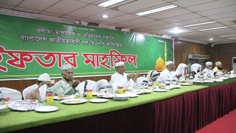 ওলামা-মাশায়েখ ও এতিমদের সাথে বিএনপির ইফতার