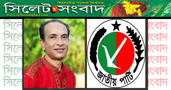 তেতলী ইউনিয়নের চেয়ারম্যান উছমান আলী জামিনে মুক্ত