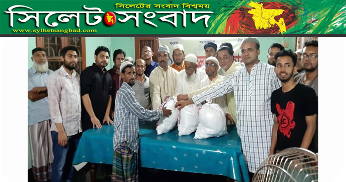 উত্তর কাজিটুলায় পবিত্র রমজান উপলক্ষে ‘মানব কল্যান যুব ফোরাম’র খাদ্যসামগ্রী বিতরণ