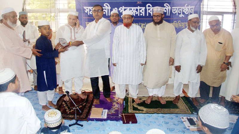 দারুল ক্বেরাত মাজিদিয়া ফুলতলি কুরআন প্রশিক্ষণ কেন্দ্রের সমাপণী ও পুরস্কার বিতরণ