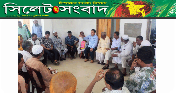 খাদিমপাড়া ইউনিয়ন পরিষদ কার্যালয়ে হামলার প্রতিবাদে সভা শনিবার