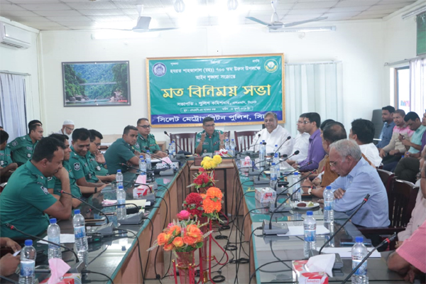 হযরত শাহজালাল (রহঃ) আলাইহির পবিত্র ওরশ উপলক্ষে এসএমপির সভা