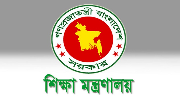 গুজব প্রতিরোধে শিক্ষা প্রতিষ্ঠানের করণীয় সম্পর্কে পরিপত্র
