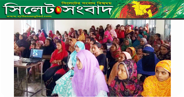 ছেলেধরা গুজব প্রতিরোধে কায়েস্থঘাট সরকারি প্রাথমিক বিদ্যালয়ে মা সমাবেশ