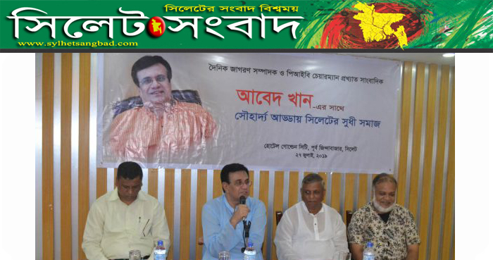 অনলাইন নির্ভরতায় ভুল সাংবাদিকতা বাড়ছে, যা মূল সাংবাদিকতার সাথে সাংঘর্ষিক