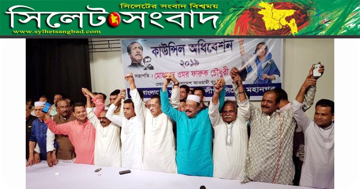 সিলেট মহানগর যুবলীগের নেতৃত্বে আলম খান মুক্তি ও মুশফিক জায়গীরদার