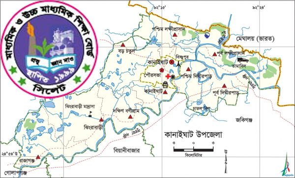 কানাইঘাটে এইচএসসির ফল বিপর্যয়, নেই জিপিএ-৫