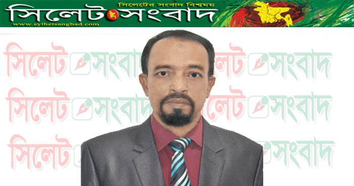 মুহাম্মদ আমজাদ হোসাইন বাংলাদেশের খবর ও বাংলাদেশ নিউজ’র সিলেট ব্যুরো চীফ নিযুক্ত