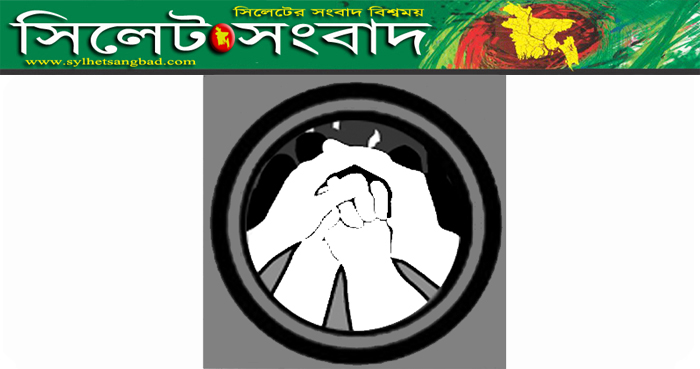 সিলেট ফটো সাংবাদিক পেশাজীবী সমবায় সমিতির আত্মপ্রকাশ