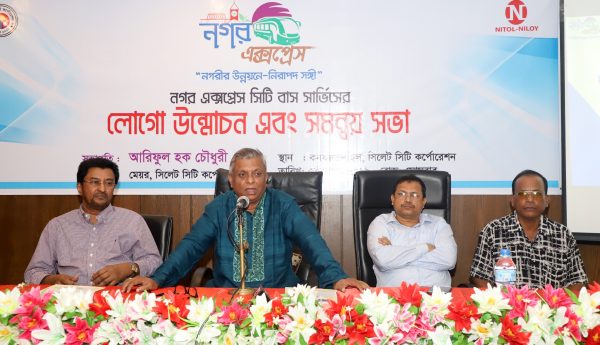 সিলেট নগরীতে চালু হচ্ছে ‘নগর এক্সপ্রেস’ নামের আধুনিক বাস সার্ভিস