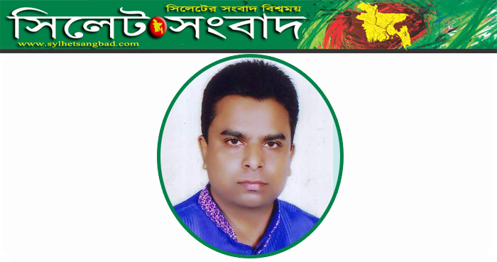 বালাগঞ্জ উপজেলা ছাত্রদলের সভাপতি পদে জীবনবৃত্তান্ত জমা দিলেন জাকির