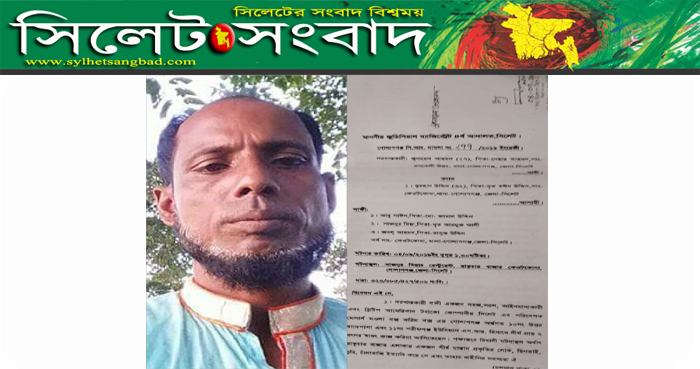 গোলাপগঞ্জের বাদেপাশা ইউপি মেম্বার বুরহান উদ্দিনের বিরুদ্ধে চাঁদাবাজির মামলা