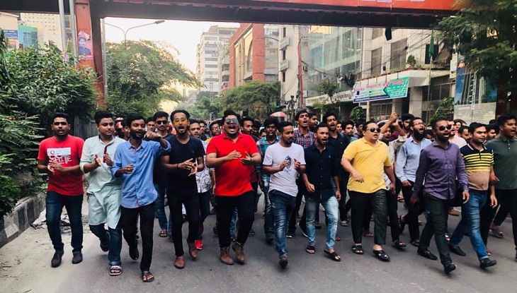দুদুর গ্রেফতারের দাবিতে ধানমণ্ডি থানা ছাত্রলীগের বিক্ষোভ