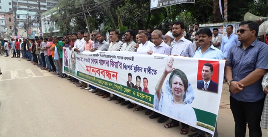 খালেদা জিয়ার মুক্তির দাবিতে সিলেটে স্বেচ্ছাসেবক দলের মানববন্ধন