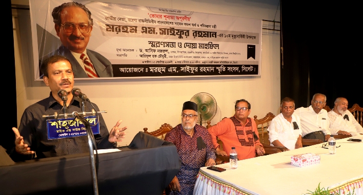 দেশে জিডিপির উন্নয়নমাত্রা প্রতিষ্ঠা করে গেছেন সাইফুর রহমান : ড. আসিফ