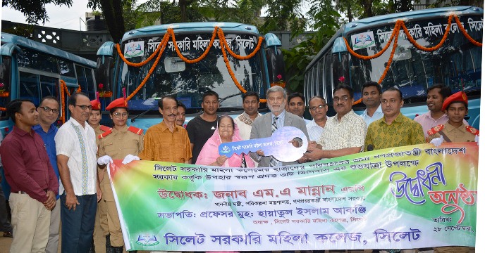 সিলেট সরকারী মহিলা কলেজ পেল ৩টি বাস