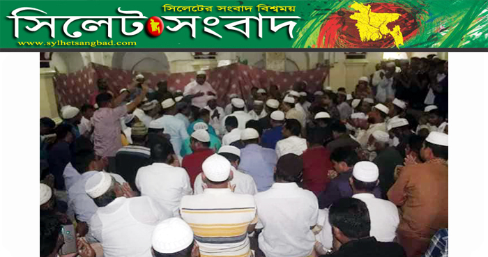 খালেদা জিয়ার রোগ মুক্তি কামনায় সিলেটে যুবদলের খতমে কোরআন ও দোয়া মাহফিল