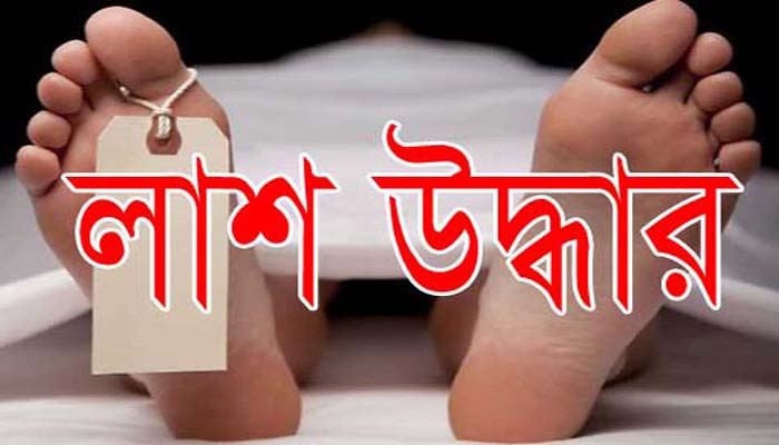 কুলাউড়ায় পানপুঞ্জি থেকে যুবকের লাশ উদ্ধার