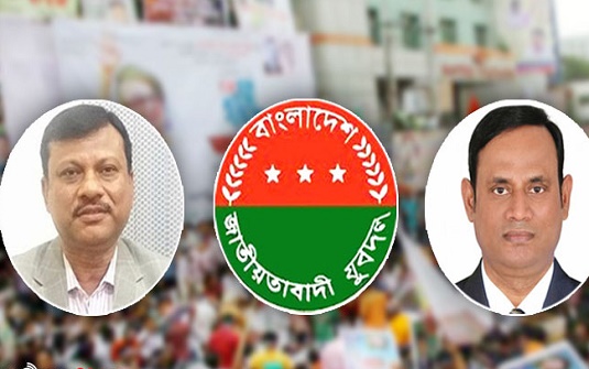 শীঘ্রই আসছে যুবদলের পূর্ণাঙ্গ কমিটি