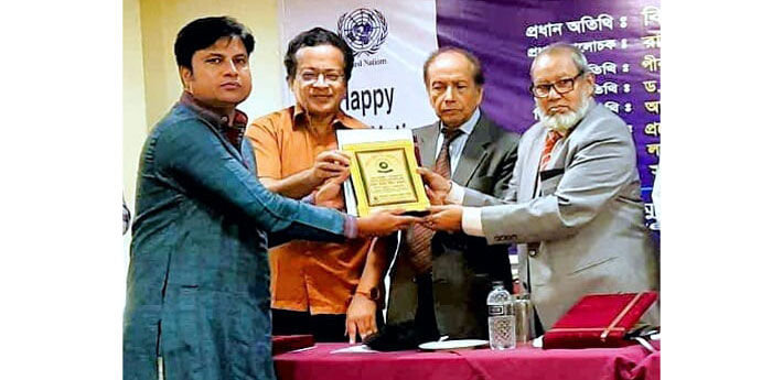 আমিন উদ্দিন আহমদ “হিউম্যান রাইটস পিস এওয়ার্ড” এ ভূষিত