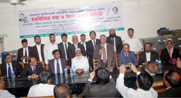 জাতীয়তাবাদী শক্তি ঐক্যবদ্ধ হলে খালেদা জিয়া মুক্তি পাবেন : এডভোকেট জয়নুল আবেদীন