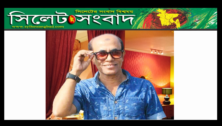 সিলেট শাহী ঈদগাহর সেক্রেটারি কুতুব উদ্দিনের ইন্তেকাল : আজ জানাজা