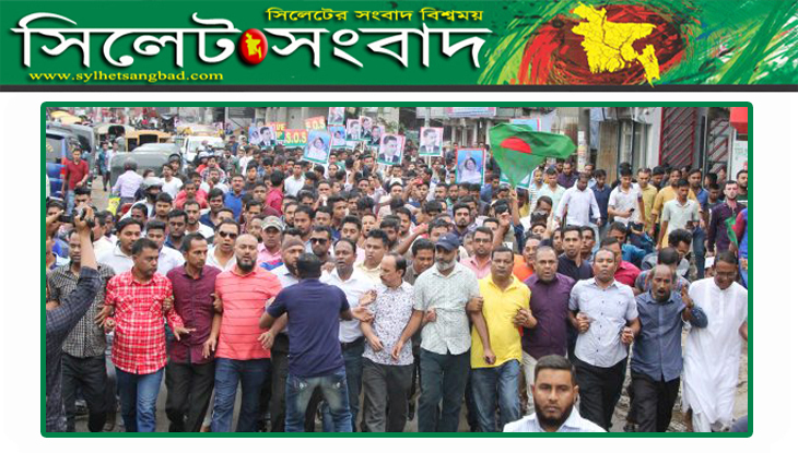 সিলেটে বিএনপি ও যুবদলের শোডাউন, পুলিশের বাধা, লাঠিচার্জ উত্তেজনা, আহত ৫০