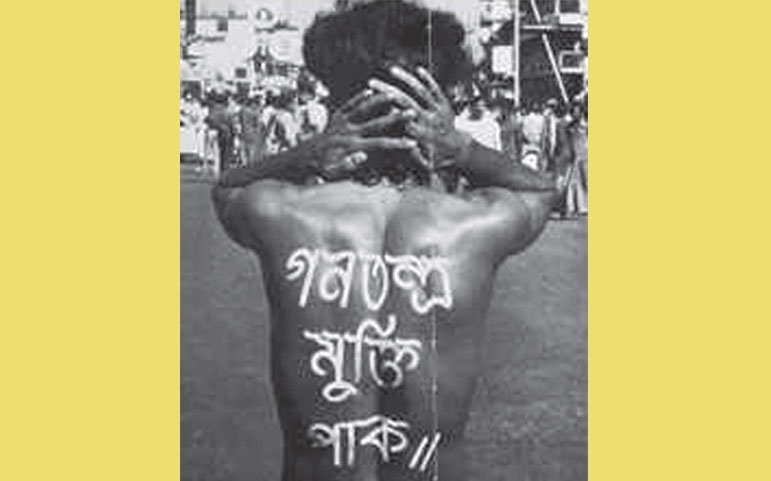 আজ শহীদ নূর হোসেন দিবস