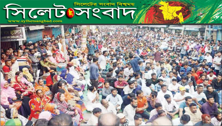 বেগম খালেদা জিয়ার আশু মুক্তি দাবি