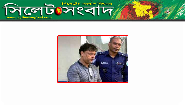 গোলাপগঞ্জে আ’লীগ নেতা ফলিক খান গ্রেপ্তার