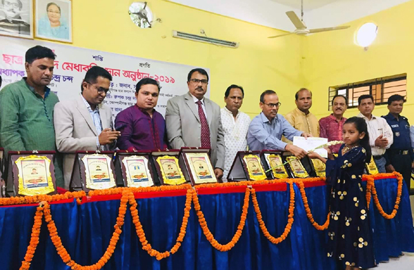 কোম্পানীগঞ্জ ছাত্র পরিষদ-এর মেধাবৃত্তি পরীক্ষার পুরষ্কার বিতরণ
