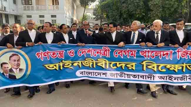 খালেদা জিয়ার মুক্তির দাবিতে বিক্ষোভে উত্তাল সুপ্রিম কোর্ট