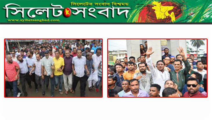 সিলেটে একই স্থানে যুবদলের উভয় গ্রুপের সমাবেশের ডাক, সংঘর্ষের আশঙ্কা