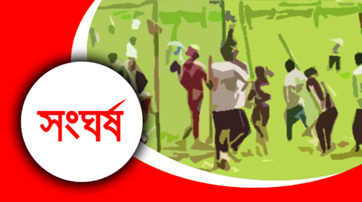 ছাতকের জাউয়ায় আওয়ামীলীগের দু’পক্ষের সংঘর্ষ আহত ৩০