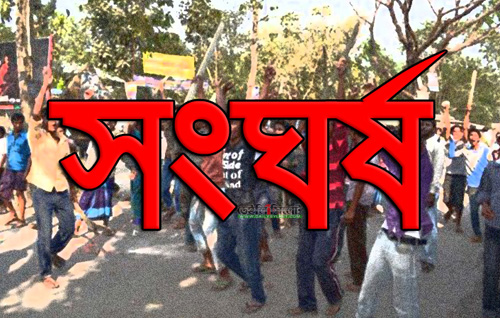 কোম্পানীগঞ্জে সংঘর্ষ, আহত ৩
