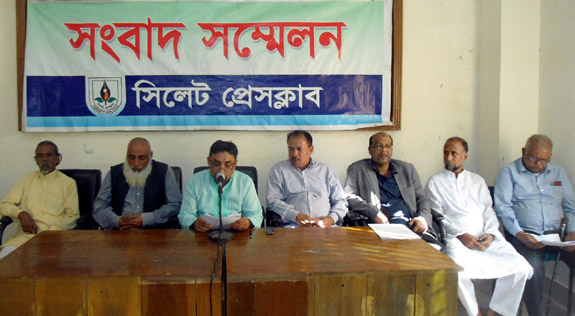 সিলেট প্রেসক্লাবে সংবাদ সম্মেলন করে ইউপি চেয়ারম্যান হিরণের চ্যালেঞ্জ!