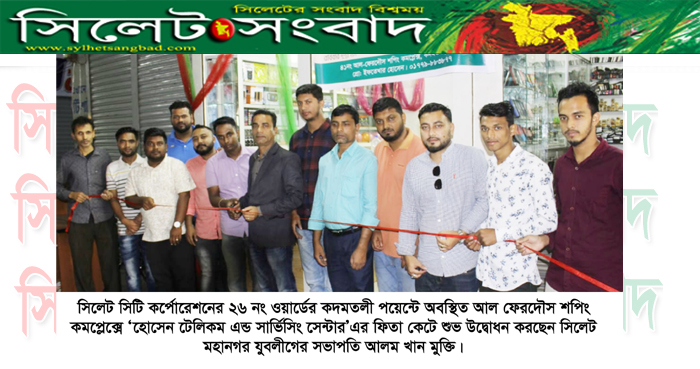 সৎ পথে রোজগার করলে সাফল্য আসবেই : আলম খান মুক্তি