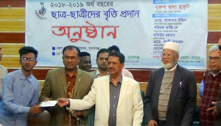 সুনামগঞ্জে মেধাবী শিক্ষার্থীদের বৃত্তি ও সম্মাননা