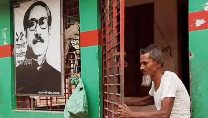 রাজাকার এখন মুক্তিযোদ্ধা, থাকেন সরকারি ঘরে