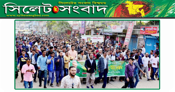 বিজয়ের মাসেই খালেদা জিয়ার মুক্তির দাবি মিলনের