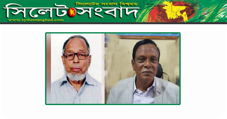 সম্মেলনের ৩৫ দিন পর নতুন কমিটি পেল গোলাপগঞ্জ আ,লীগ