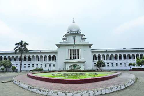 সুপ্রিম কোর্ট দিবস আজ
