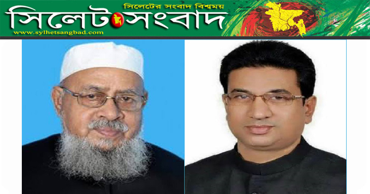 সিলেট জেলা আ,লীগের সাংগঠনিক যাত্রা শুরু